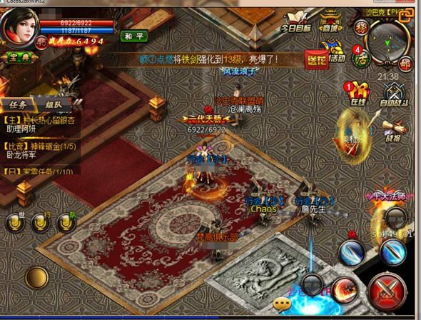 快速升级攻略：120级到99级只需19:00 - 太初称霸 - 百度乐传奇游戏截图