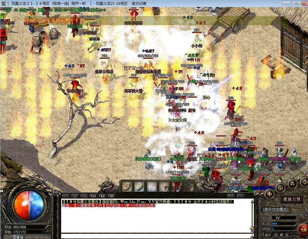 冰雪高爆版本装备体系详解与毕业路线 - 冥王称霸 - 百度乐传奇游戏截图