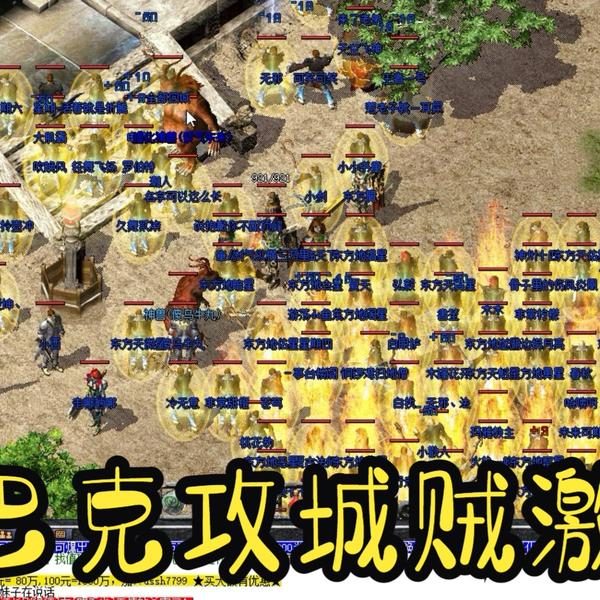 玄武独尊传奇私服游戏截图