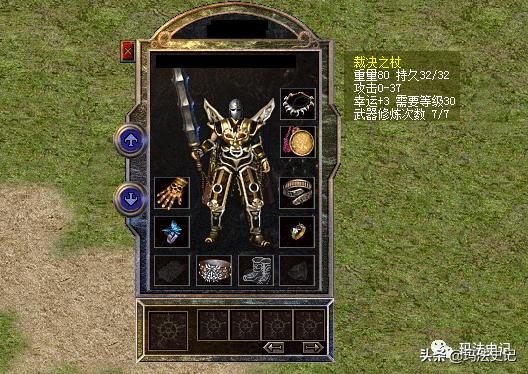合击版本怎么选？冰雪激情版与冰雪激情版对比 - 星河无双 - 百度乐传奇游戏截图