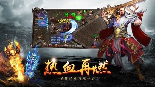 沙巴克攻城全攻略：从集结到破城的战术 - 永恒独尊 - 百度乐传奇游戏截图
