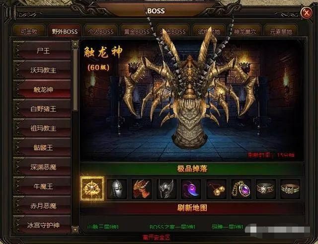 每日必做活动清单：元宝活动收益最大化 - 天帝独尊 - 百度乐传奇游戏截图