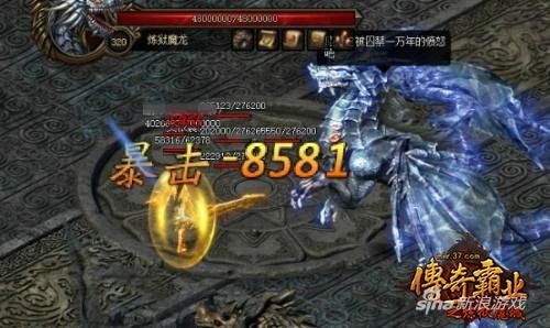 经验加成叠加攻略：生肖碎片与每日签到组合 - 永恒独尊 - 百度乐传奇游戏截图