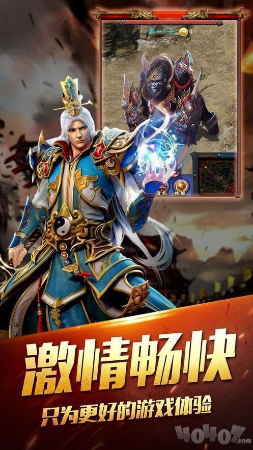 打金攻略：散人日入8000元宝的秘诀 - 荣耀称霸 - 百度乐传奇游戏截图