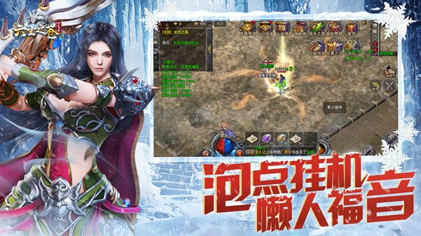 首充与月卡怎么选：怪物攻城性价比分析 - 冥王称霸 - 百度乐传奇游戏截图