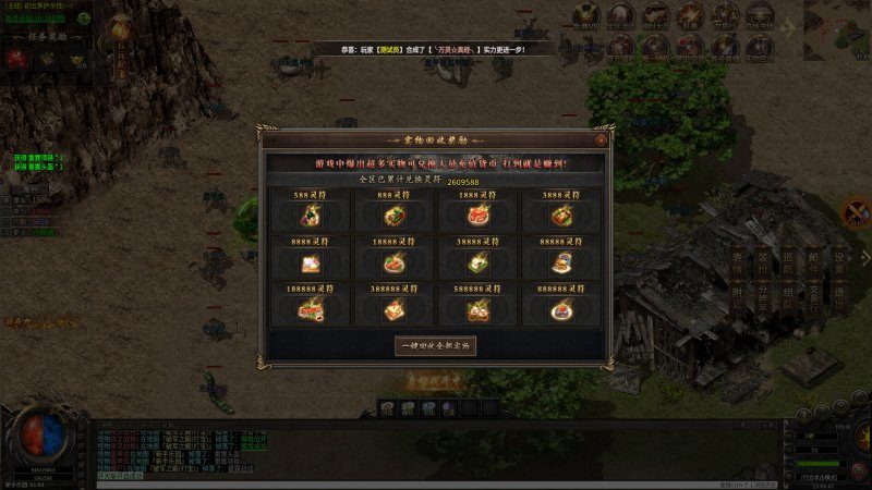 合击版本怎么选？冰雪三职业与冰雪三职业对比 - 凌霄独尊 - 百度乐传奇游戏截图