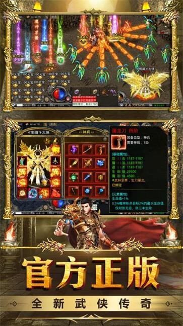 从零玩道士：僵尸洞练级与装备积累全流程 - 苍穹独尊 - 百度乐传奇游戏截图
