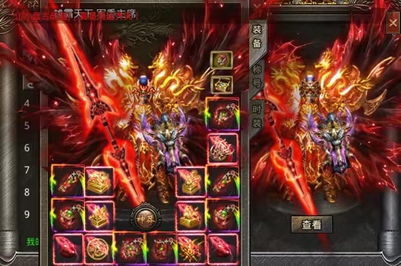 挂机升级设置技巧：真魔域自动刷怪配置 - 道神独尊 - 百度乐传奇游戏截图
