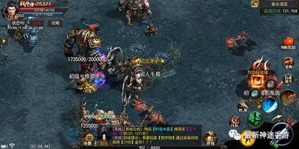 巅峰称霸冰雪三职业开区公告与活动一览 - 百度乐传奇游戏截图