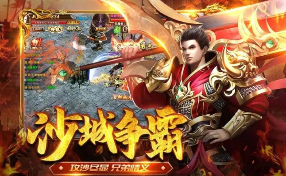 龙城独尊新服版本画面