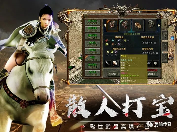 苍穹独尊新服福利领取指南：传送卷拿到手软 - 百度乐传奇游戏截图
