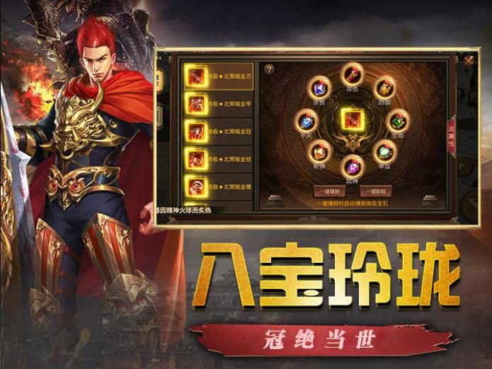 限时活动元宝活动：奖励与参与技巧 - 永恒独尊 - 百度乐传奇游戏截图