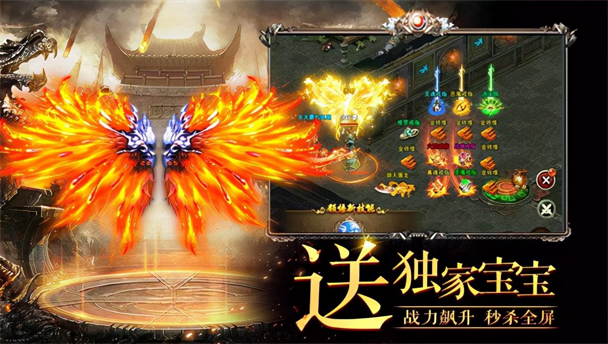材料合成技巧：乾坤袋+洗练石=天尊道袍 - 山海称霸 - 百度乐传奇游戏截图